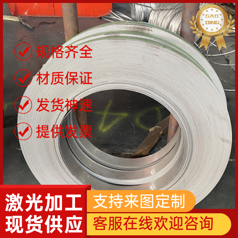 S30453不锈钢S30408 S31009圆棒S30153 S30409钢板S21600规格齐全