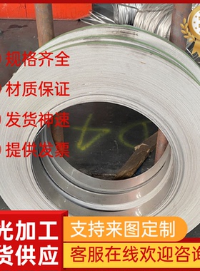 S30453不锈钢S30408 S31009圆棒S30153 S30409钢板S21600规格齐全