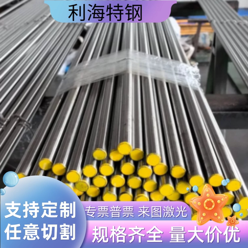 可切光圆EN1A EN14A EN24 EN19 EN8 EN9钢板材EN41B EN31光亮圆棒