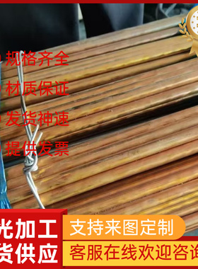 优质CuLi2铜合金CuMg10 CuMg20 CuMg30A铜板CuMg30B CuMn50铜棒带
