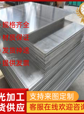 供P91 T91 16Mo3 BS700MCK2 S550MC钢板MHS-2  IF-1  SS400模具棒