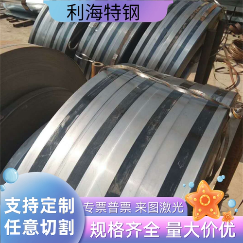 容器钢板Q245R/Q345R/Q370R/15CrMoR/16MnDR/激光切割加工