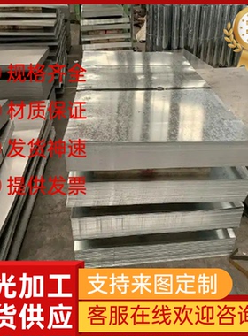 MJAC440R镀锌板卷MJAC440W锌铁合金镀层板卷MJAC540Y汽车钢