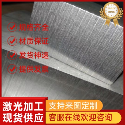 y12cr18ni9se 模具钢 022cr19ni10不锈钢板材 0e6cr18ni9cu3 零切