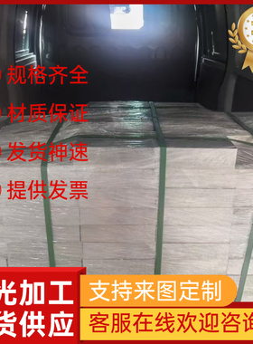 ALMg3.5铝棒AlMn1Cu铝 AlCu2.5Mg0.5铸造铝合金板 3.1305铸造铝板