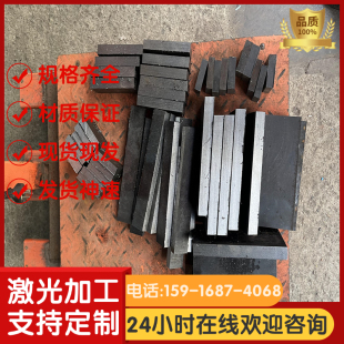 SCM435H圆钢 合金钢SNCM420H SCM420H SCM415H 钢板 SCM418H