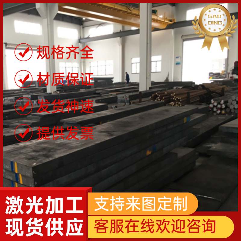 35CrMoV5合金结构钢15CrA冷拉圆棒SNCM240研磨棒38Cr4合金钢4118H