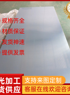 CR310P冷轧钢板 SAFH780D汽车用钢JSC220D HC330LA钢带SP121B卷料