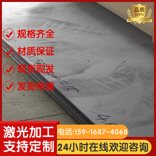 钢板 冷轧卷料 SPFC340 可零切 FeP03GZ 高强度 SGC400 JAC340