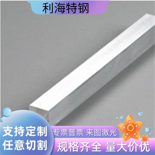 6063-H112 6082-T4 6061-O铝板6063-T5铝棒6060-T6铝管6101B铝排