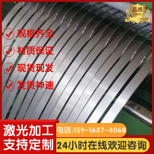 9Mn2V钢板9SiCr圆钢19CrNi5大小圆棒 合金钢16NiCr6 钢料切割