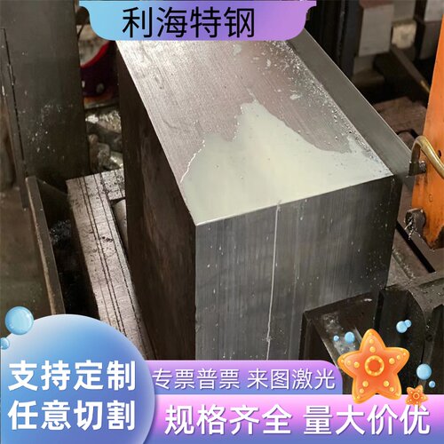 钢板激光切割加工折弯A3铁板Q345锰板45号钢10号钢20号钢造型铁板