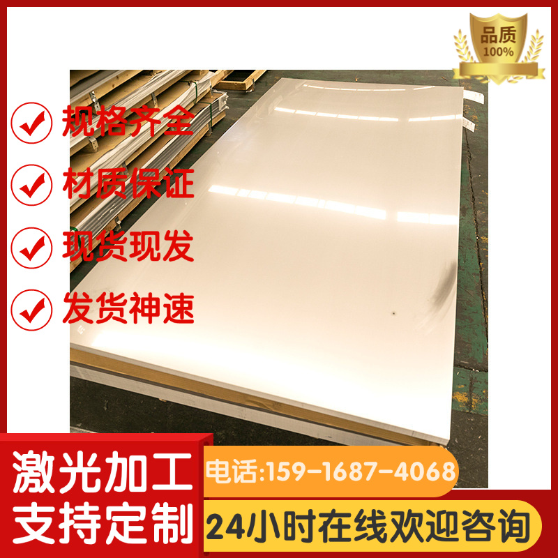 SA302GRB钢板P275GH A516GR70N 16MO3 19MN6 A572GR50 S355ML切割