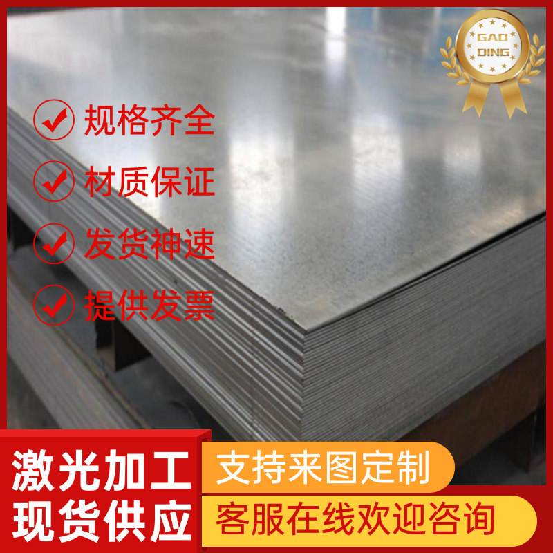 冷扎板 1CR17 SUS430不锈钢 卷带HC260Y 冷轧板卷 2CR17 SUS431