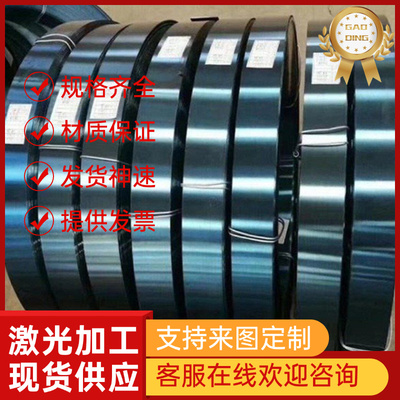 C75S 60C2弹簧钢SUP6冷热轧55Si7 38Si6钢棒60Si2Mn钢板1064卷带