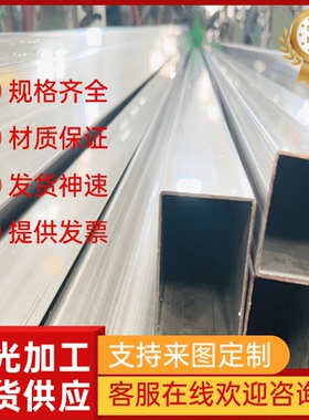 440c不锈钢1Cr17Ni7圆棒14Cr11MoV耐磨 SUS440C板材SUH660圆钢