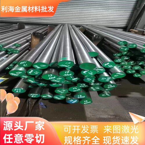 304/316/420J1J2/416/444/441/430/431/443贴膜不锈钢板加工定制