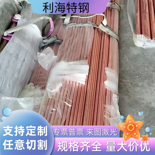 纯铁条 DT4纯铁条 DT4A纯铁条 DT4C纯铁条 DT4E纯铁条