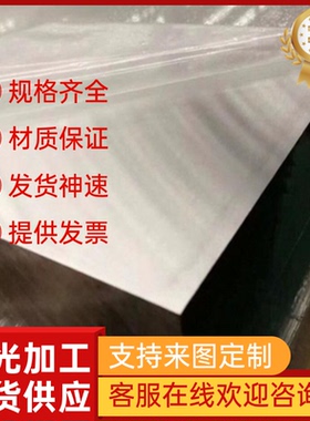 X2CrNi189不锈钢X12CrNi177实心棒 X6CrMo171钢板 1Cr18Ni9Ti光圆