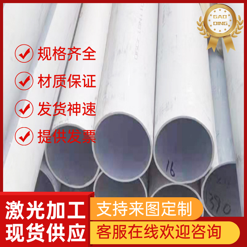 1Cr13Mo不锈钢Y1Cr18Ni9Se1Cr18Mn8Ni5N圆棒347H1Cr18Ni9钢板