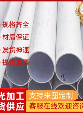 1Cr13Mo不锈钢Y1Cr18Ni9Se1Cr18Mn8Ni5N圆棒347H1Cr18Ni9钢板