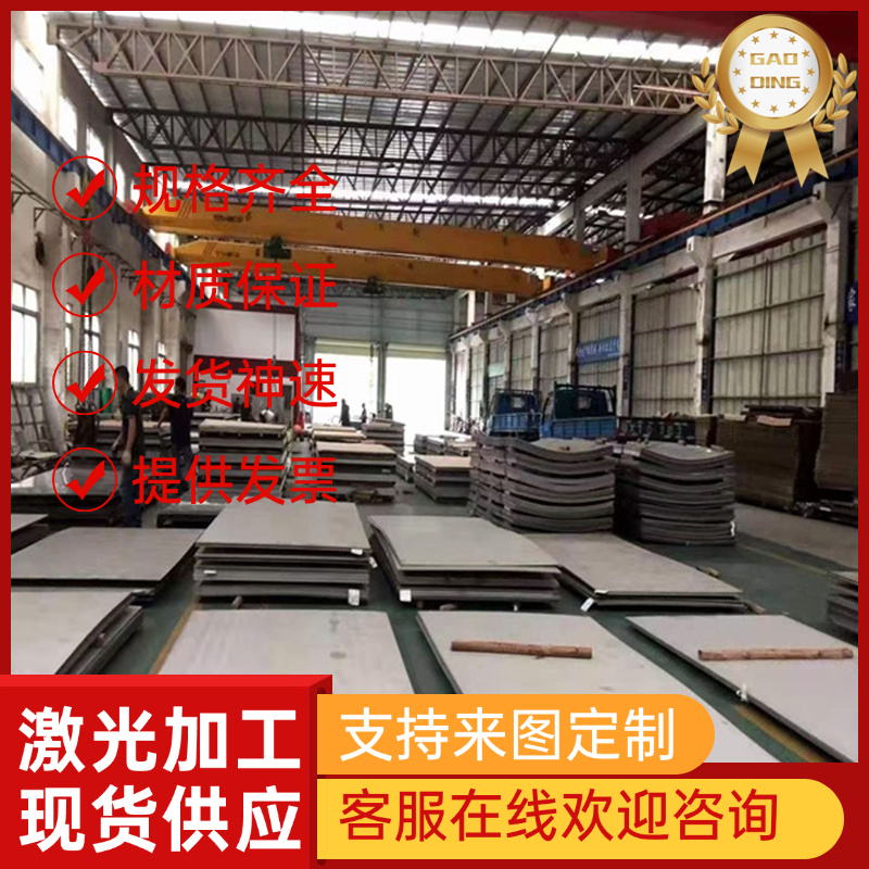 45CrNiMoVA合金结构钢31NiCr14中薄厚板18Cr2Ni4WA研磨棒20CR2NI4