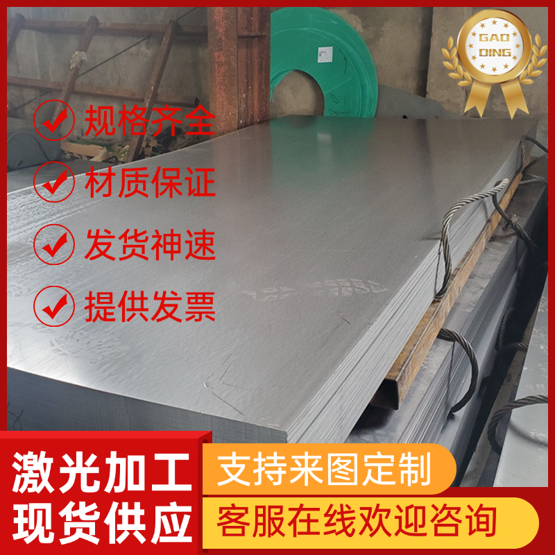CR3 CR4 CR5 HC220YD+Z深冲用冷轧板SPCN340H冷扎带ST280汽车钢板
