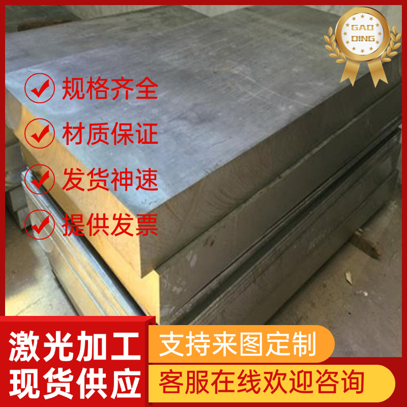 合金结构钢 40MnB圆钢 ASTM 15B41圆棒 45MnB模具钢板 10B47板材