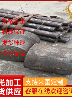 35CrMoV5合金结构钢21NiCrMo2钢棒18NiCr5-4钢板20CrNi3锻圆20MC5