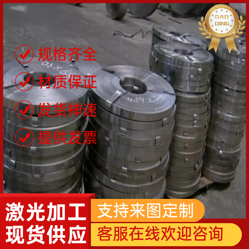 54SiCr6弹簧钢1.7102钢板AISI9254锰钢片G92540冷轧钢带S70C-CSP