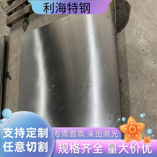 高强钢板Q420B Q460C Q550D Q690D Q890D Q960E 1100激光加工切割