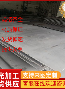 模具钢现货供应LD HD HMAX-3 GR 圆钢 6542 8566 SKH-51 M2高速钢