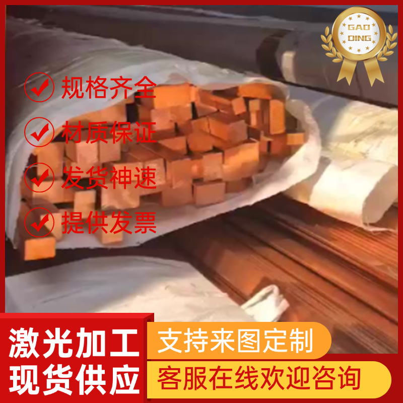 供应QSi3-1硅青铜板QSi1-3硅青铜棒QSi3.5-3-1.5硅青铜
