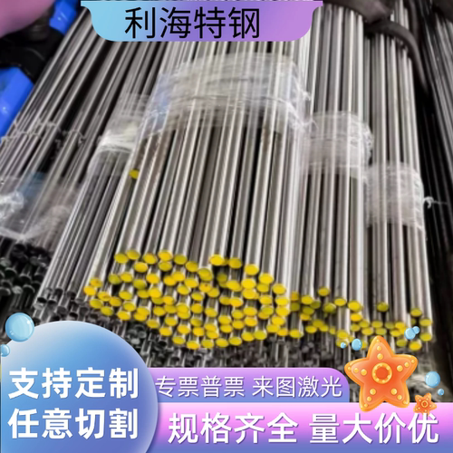 冷拉精拉20# 45# 20crmo 42crmo 40cr gcr15 16mncr5光圆调质圆棒