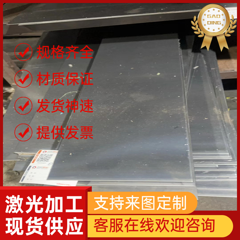 HC820 1180QP-EL 汽车钢板 HCT450X 冷轧板 HC250 450DP 冷轧卷带