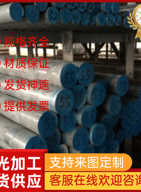 AA5154铝合金5049铝棒5050铝板材2A50 2A70光面EN AWh4015 AL6082