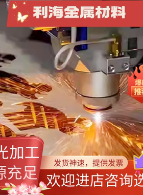 M280VK-2冷轧板 HC220Y M210P1 SB210P1 冷轧卷 HC180B STA2 盒板