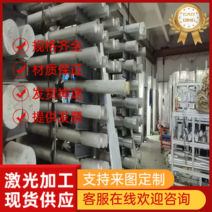 LC4鋁合金5052H24鋁板AL6063鋁棒3003H18鋁排1060H24規格齊全 LC9