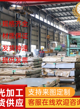 HC500LA冷轧HC340/590DP HC420/780DP双相钢板HC250/450DPD+Z镀锌