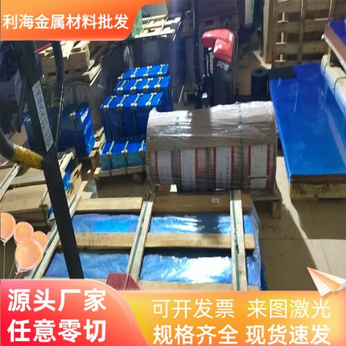 304不锈钢板纸薄钢板垫片卷料301/316/420弹簧钢板定制不锈钢板