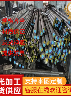 M4 M2 M35 W6 M42高速钢棒SKH-9钢板圆棒 Cr12 NAK80 模具钢HAP72