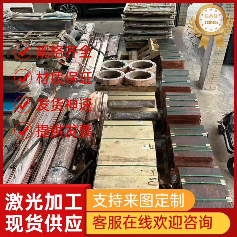 铜板CuZn39Pb3铅黄铜棒CW614N铅黄铜板 易车削黄铜排 六角棒 铜管