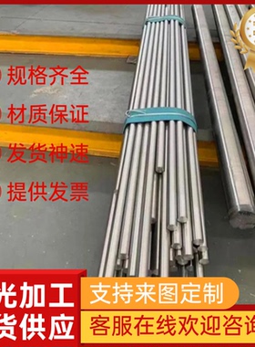 UNS N08354 不锈钢 X70CrMo15 钢棒 X2CrNiMo25-22-2 冷轧板 圆钢