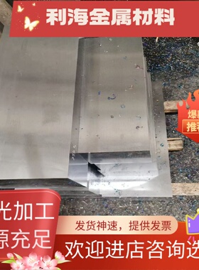 HC220Y M210P1 钢板 冷轧板 高强板 汽车结构件 切割开平加工定制