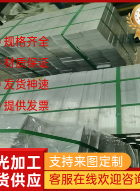 G-AlMg3Si铝合金1060 6063L航空铝材LY12铝片6061-T651铝棒A01501