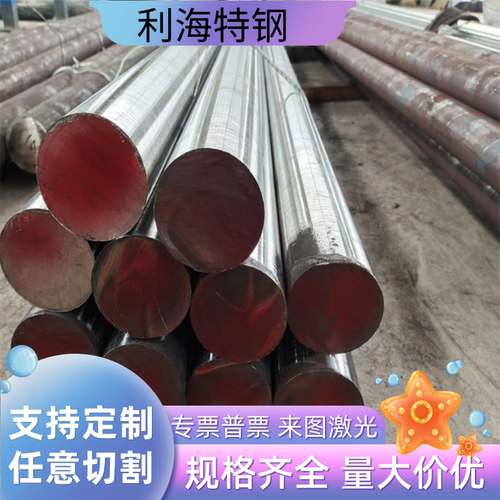 CrWMn SKS3 Cr12Mo1V1圆棒9CrWMn圆钢O1油钢FDAC-H 1.2510模具钢