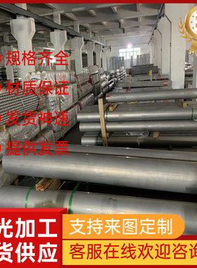 LY12M铝合金2A12T4铝棒6063T6铝板A6061P铝排5052-H36纯铝2A12T4