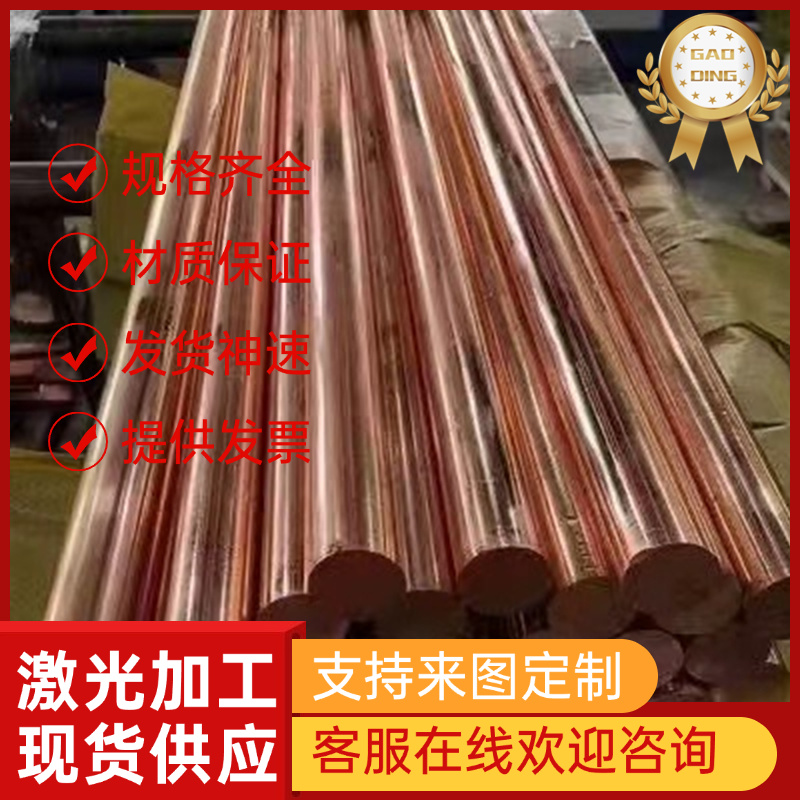 优质CUSN8锡青铜C51900耐磨锡青铜板C83600铜棒C93800 CuSn6P铜管