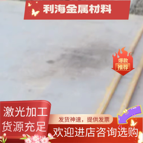 不锈钢铁420F SUS410 420J1J2 430 431 416 430F 圆棒 薄板 板材e