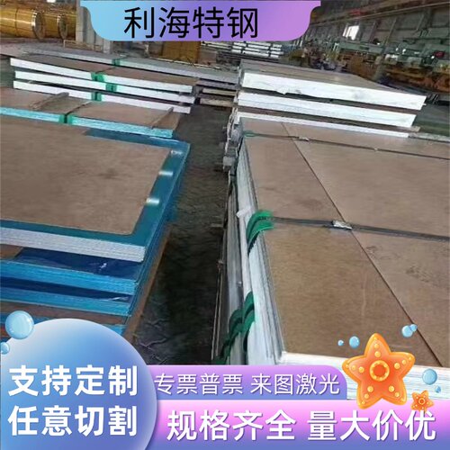 16Mn锰钢板40Mn45Mn锰钢板切割60Mn70Mn锰钢板定制切割Mn13高锰板